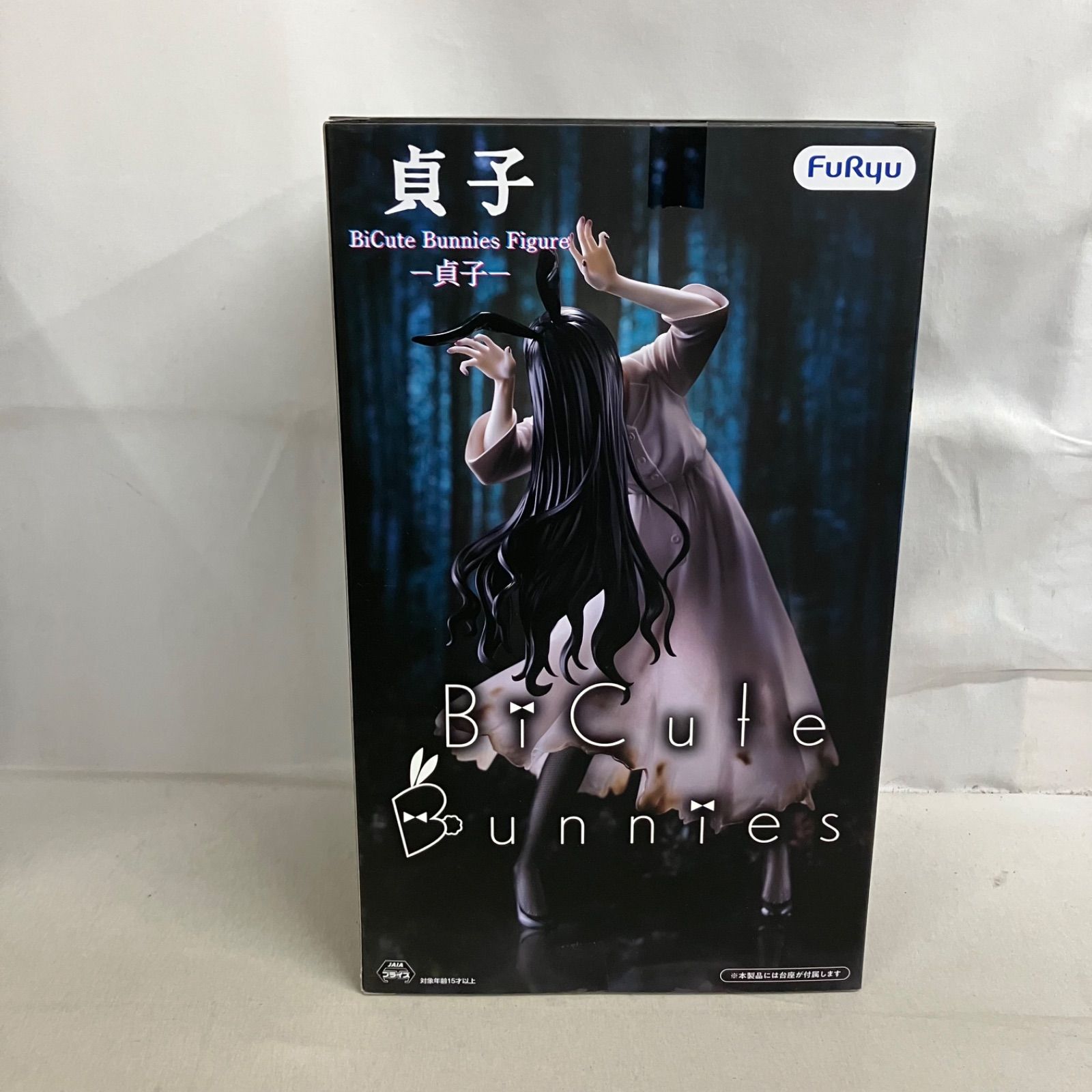 未開封 貞子 BiCute Bunnies 貞子 フィギュア 4個セット SFK300 c107
