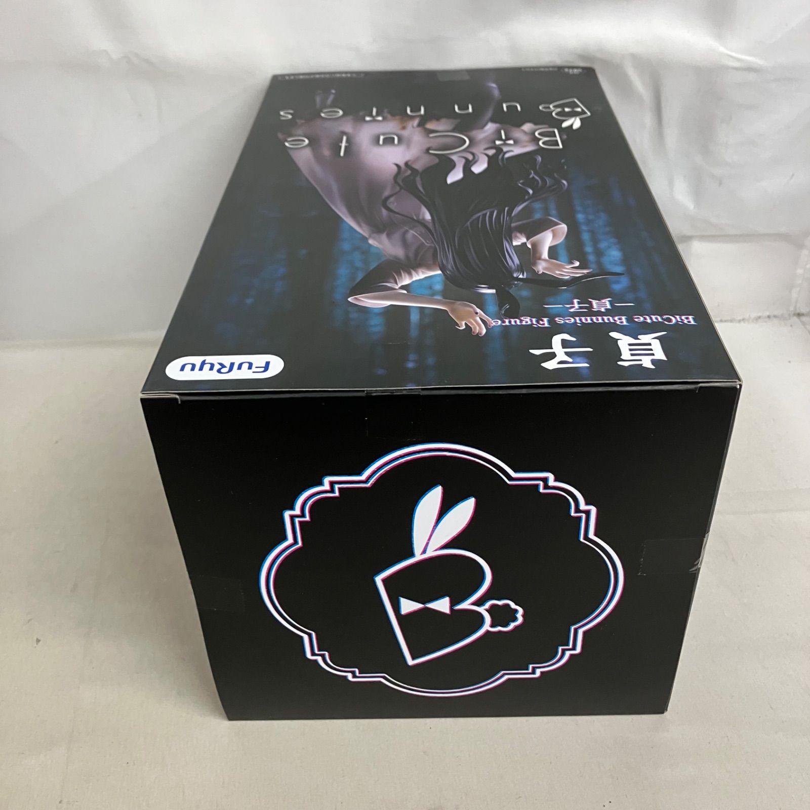 未開封 貞子 BiCute Bunnies 貞子 フィギュア 4個セット SFK300 c107