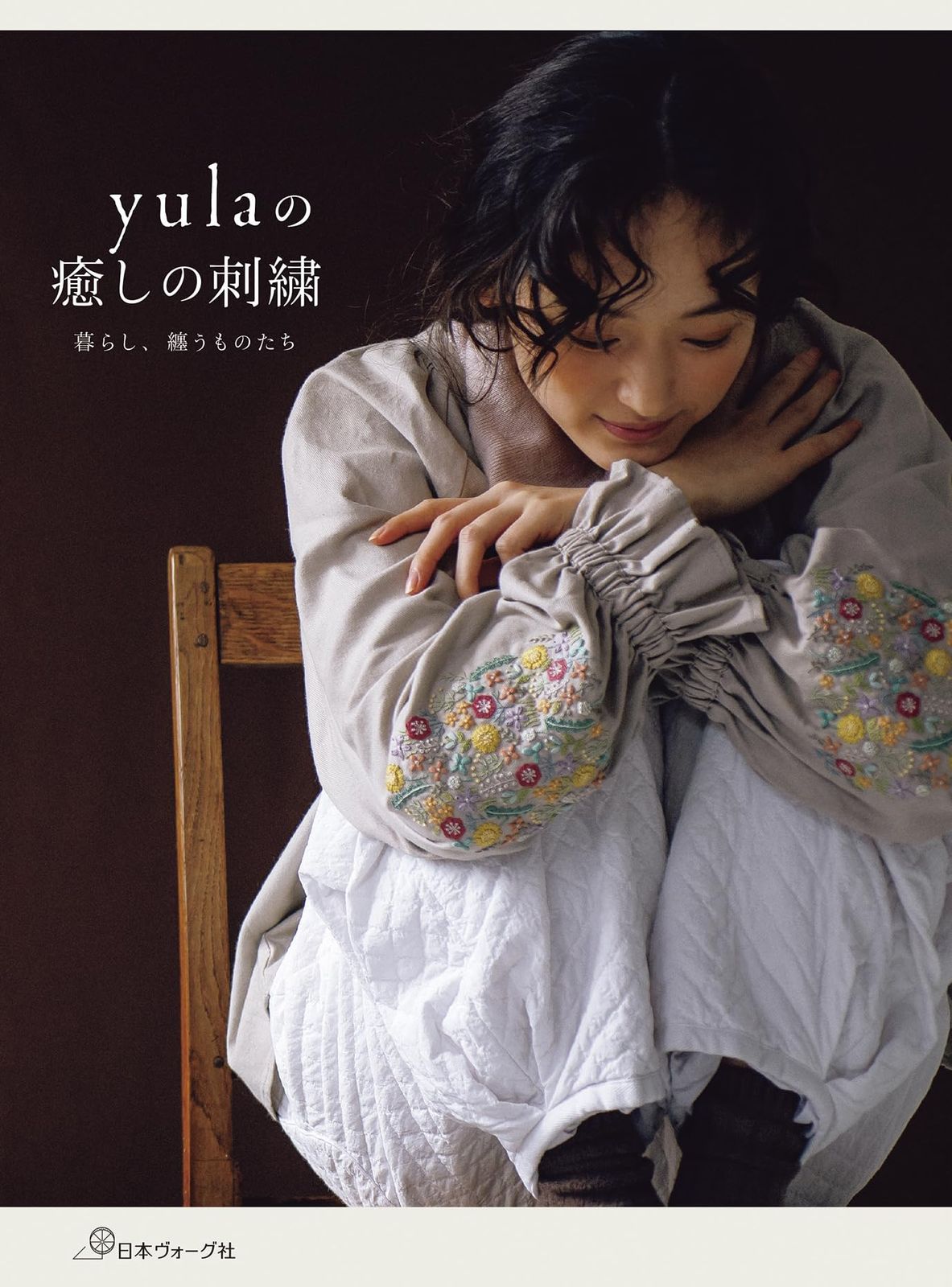 yulaの癒しの刺繍