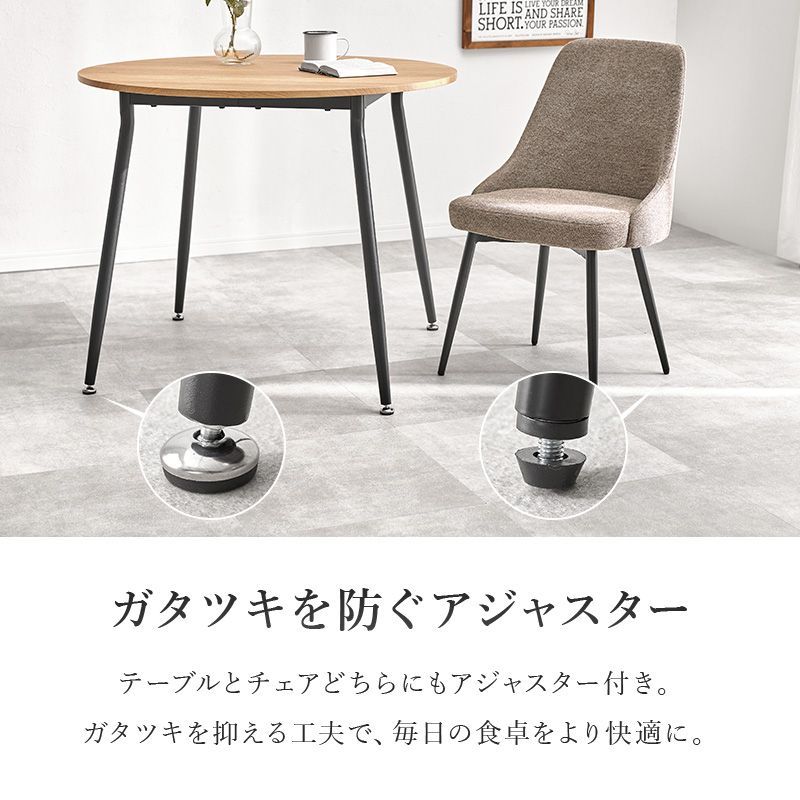 ダイニング3点セット LT-4856MGY-60GY-S マーブルグレー×ファブリック