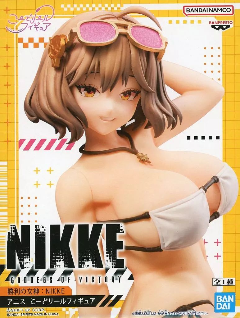 中古】フィギュア アニス 「勝利の女神：NIKKE」 アニス こーどリール