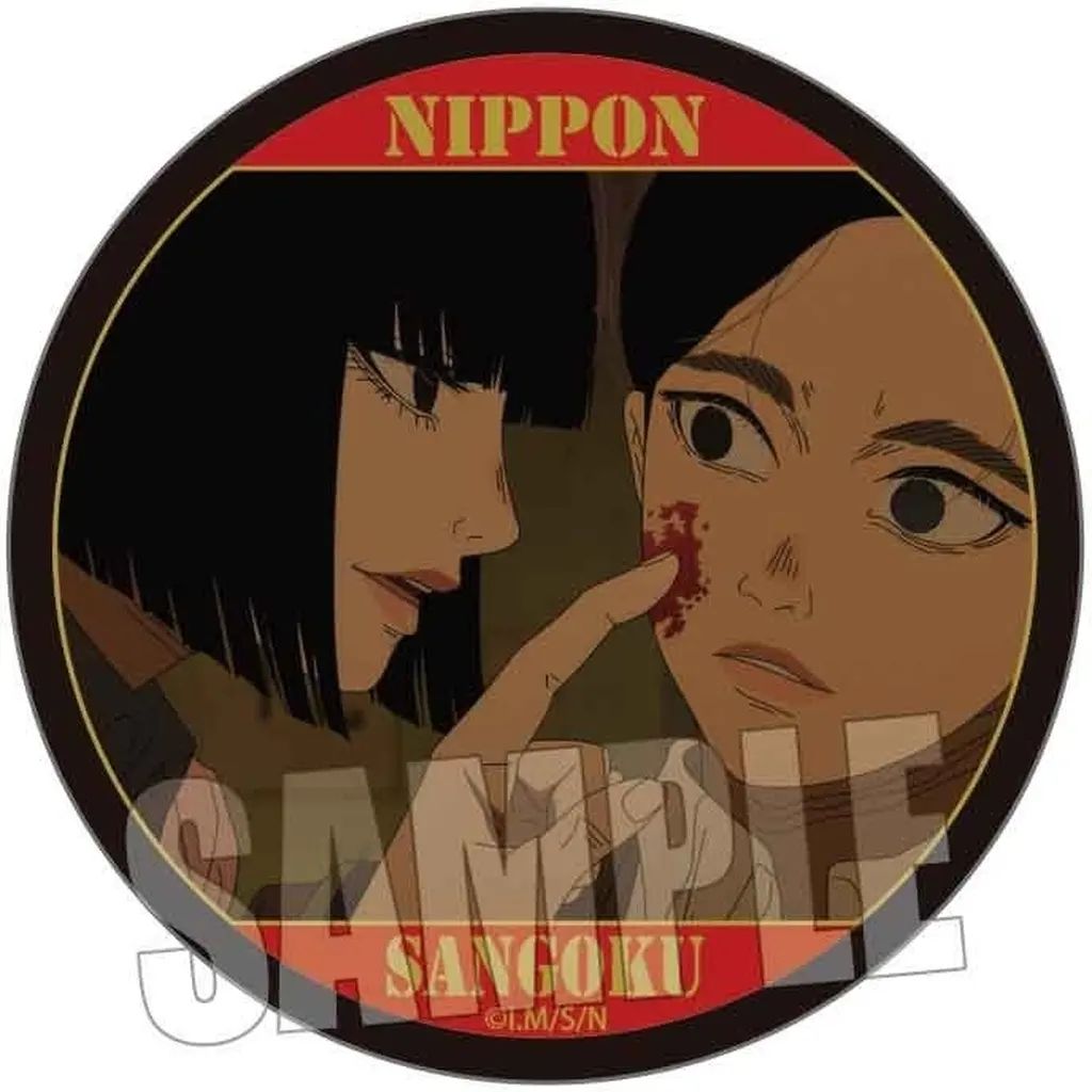 中古】バッジ・ビンズ 三角青輝＆阿佐馬芳経 メモリーズ缶バッジ 「TV