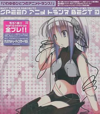 中古】アニメ系CD EXIT TRANCE PRESENTS SPEED・アニメトランス