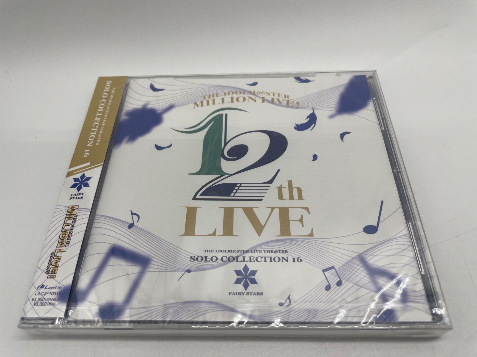 アイドルマスター ミリオンライブ ソロコレ 16 FAIRY STARS CD - メルカリ