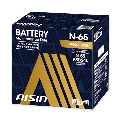 K◇アイシン AISIN 車用 バッテリー N-65 (N-55 55B24L 他