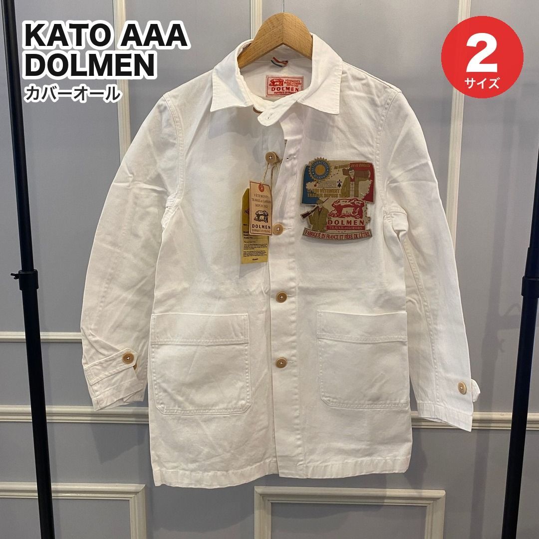 DOLMEN KATO' AAA フレンチワーク カバーオール M フランス製 新品 タグ付き KATO AAA DOLMEN カトー ドルメン フレンチ ワーク