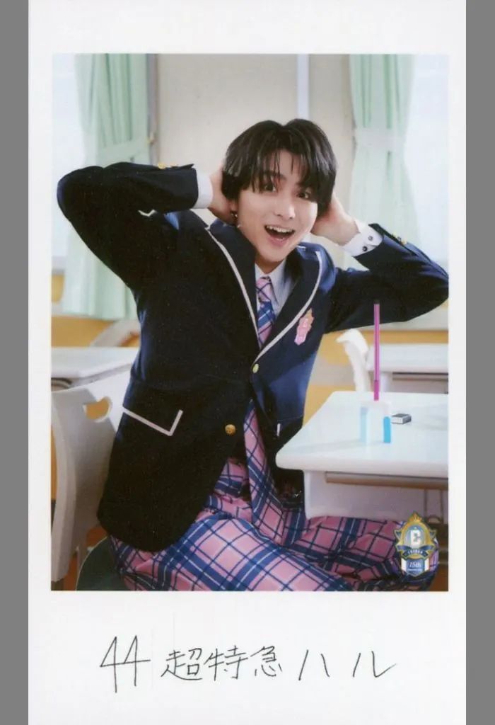中古】生写真(男性) 超特急/ハル(柏木悠)/左・トレカサイズ/「EBiDAN