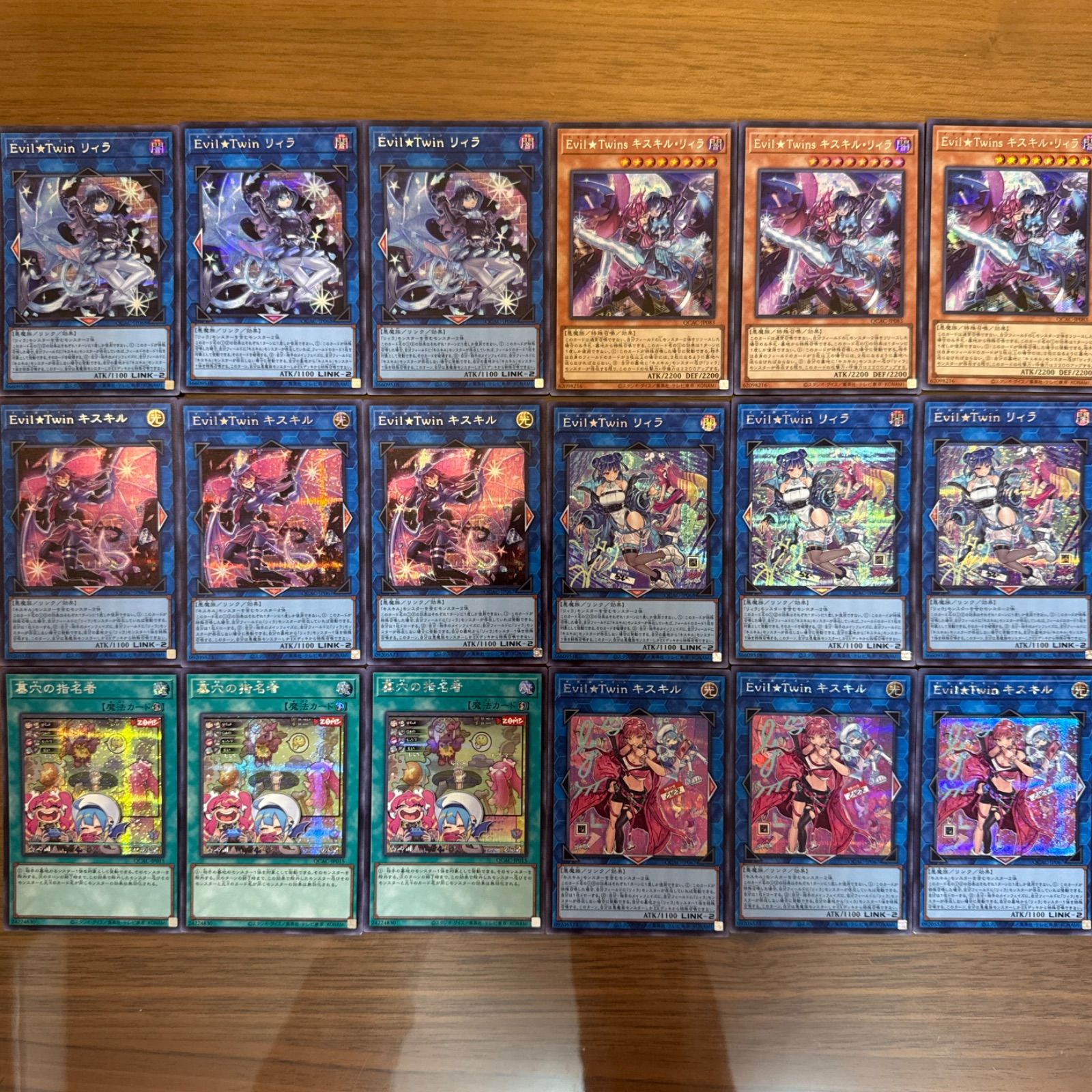 遊戯王】イビルツイン デッキパーツ イラスト違い 絵違い リィラ 絵