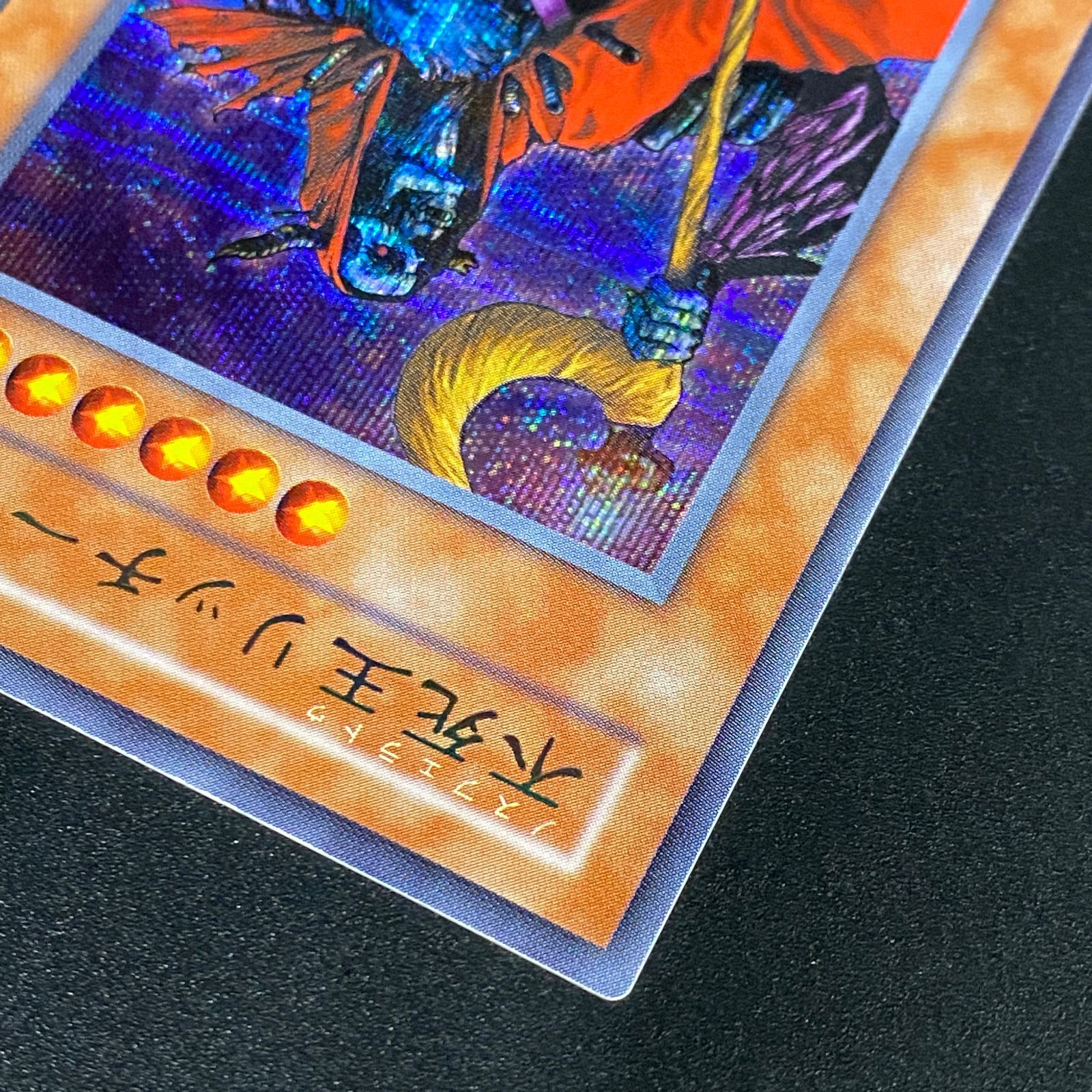 遊戯王OCG デュエルモンスターズ 不死王リッチー シークレット PH-00