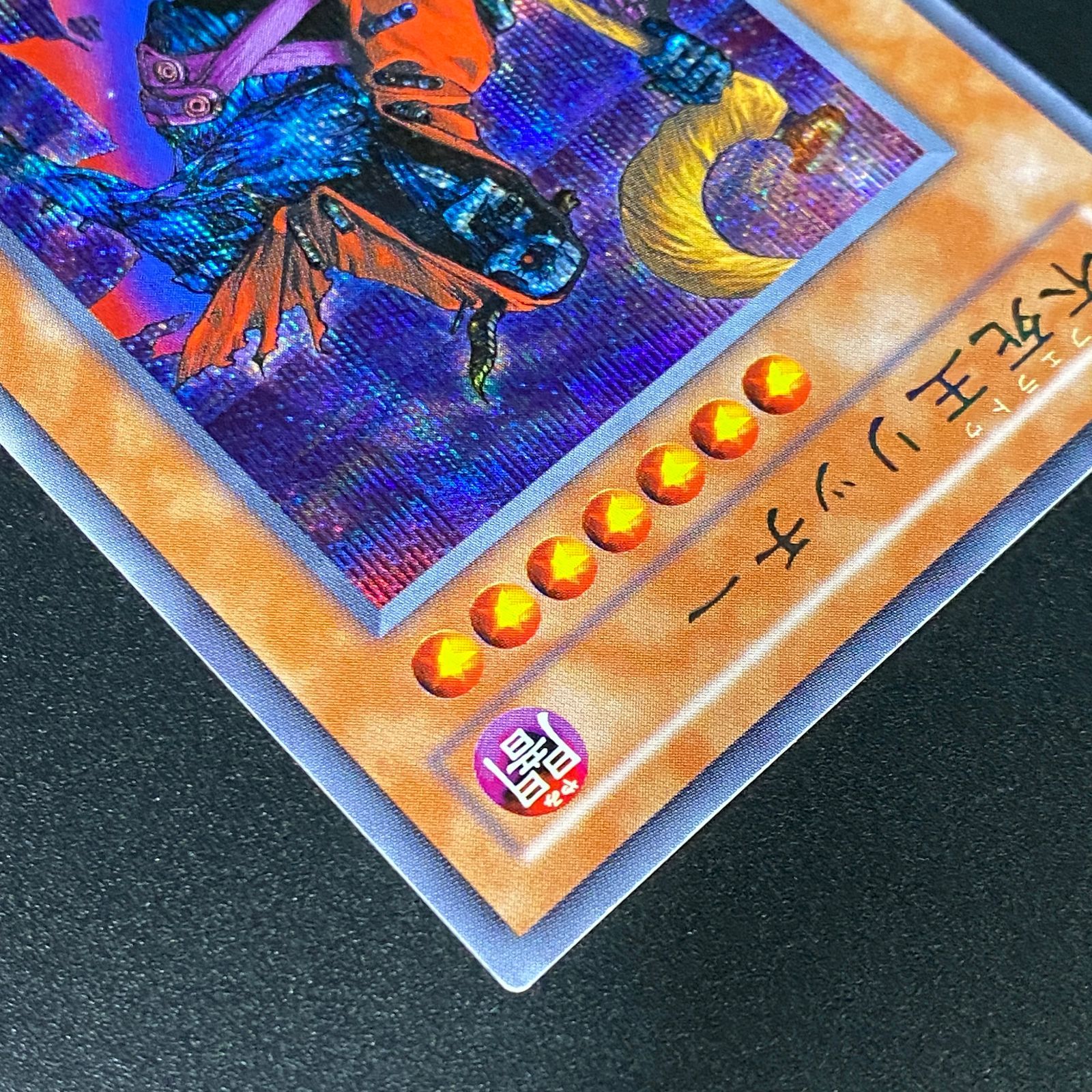 遊戯王OCG デュエルモンスターズ 不死王リッチー シークレット PH-00