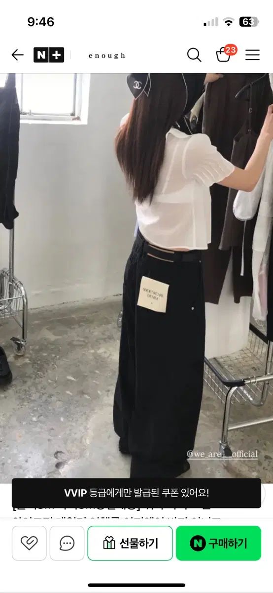 ライクデニム スモール（新商品）