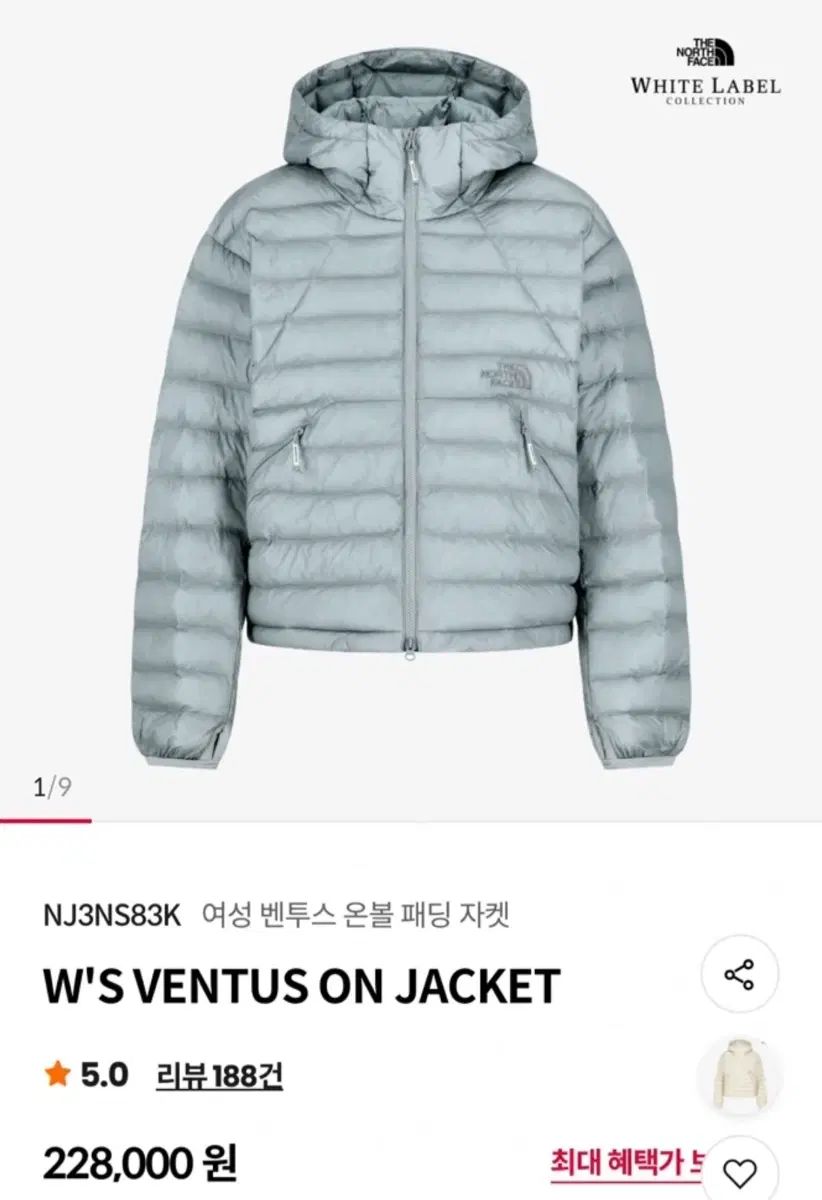 THE NORTH FACE ホワイトレーベル ヴェンタス オンボール ダウン ジャケット m 31,943円