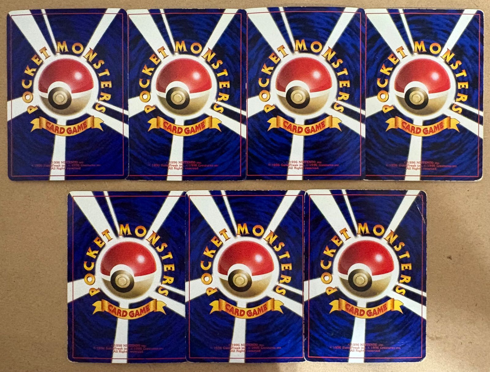 コロコロコミック付録おまけカードセット(ダメージ特価品) ポケモン