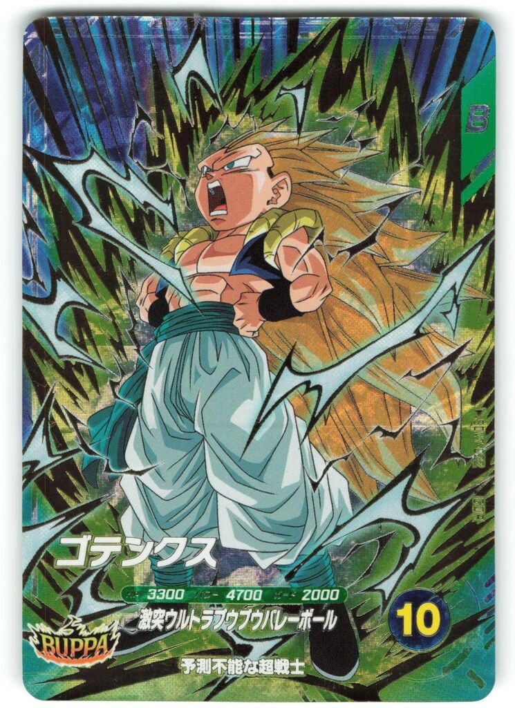 ドラゴンボールスーパーダイバーズ (SDV7)7弾 ゴテンクス(GDR) 22