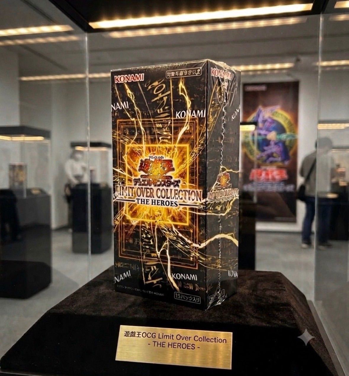 ⭐️ 遊戯王OCG デュエルモンスターズ LIMIT OVER COLLECTION - THE