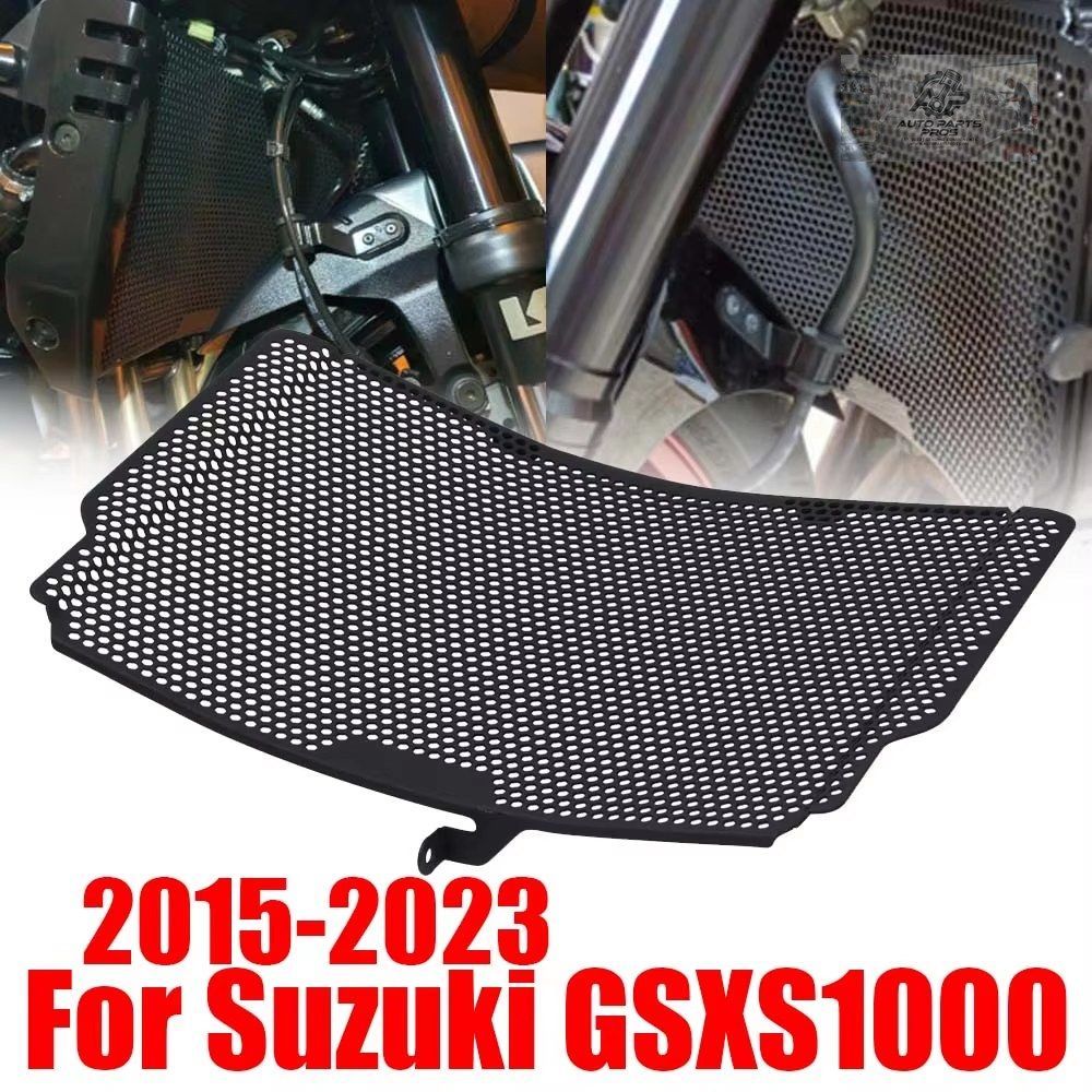 スズキ GSXS1000 GSX-S1000 GSX-S 2015-2023 2022 アクセサリー ラジエーターグリルガード グリルカバー プロテクター 7,862円