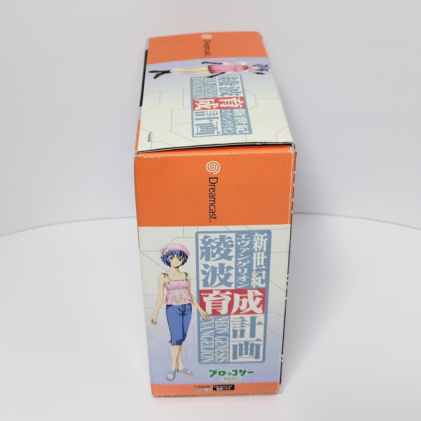 新世紀エヴァンゲリオン 綾波育成計画 限定生産版 ドリームキャスト