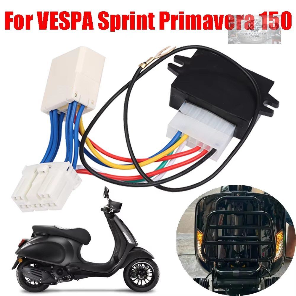 VESPA Sprint Primavera 150 オートバイアクセサリー ウインカーライト フラッシャースイッチ ダブルフラッシュハザード機能コントローラー 7,755円