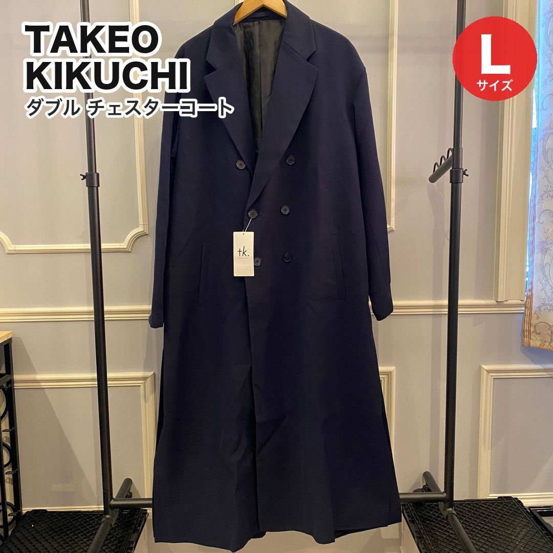 タ 新品 タグ付き TAKEO KIKUCHI タケオキクチ ダブル チェスター