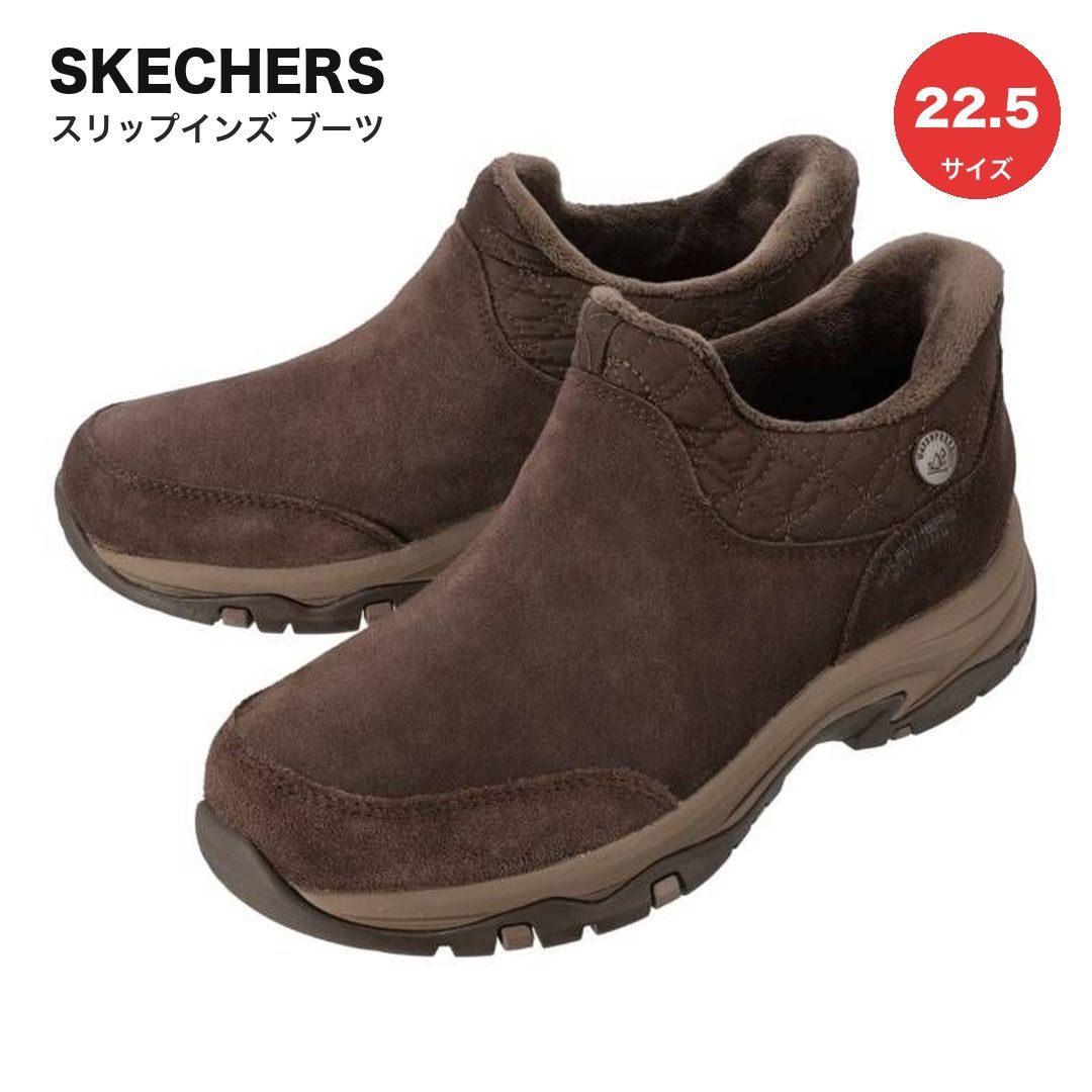 タ SKECHERS スケッチャーズ スリップインズ トレゴ スエード スリッポン ブーツ チョコ 22.5cm 7,598円