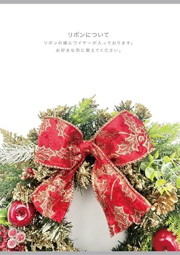2026年 mamawreath B LLサイズ ］クリスマスリース アーティフィシャル