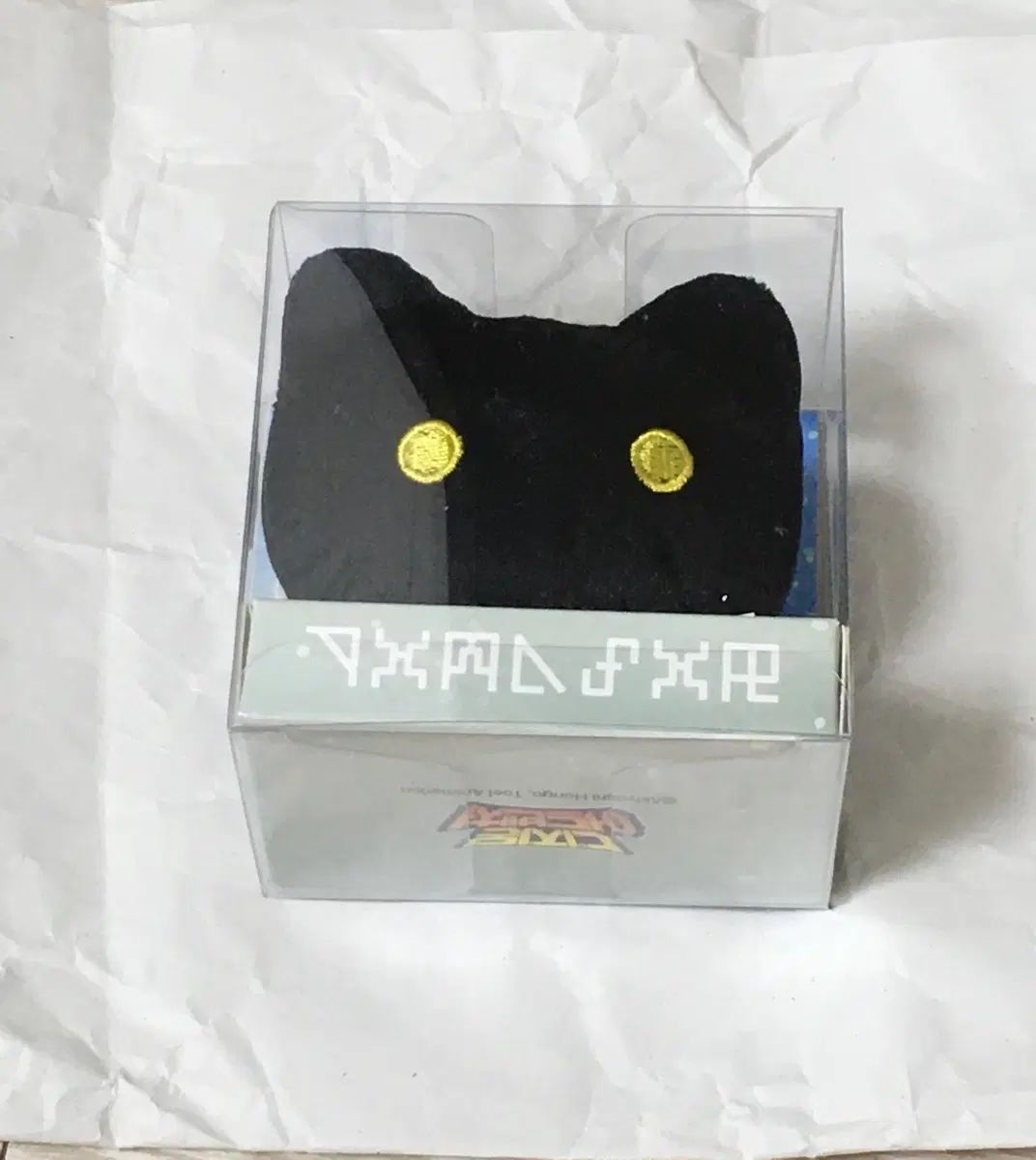 デジタルモンスター カンモン ストレスボール (未開封)