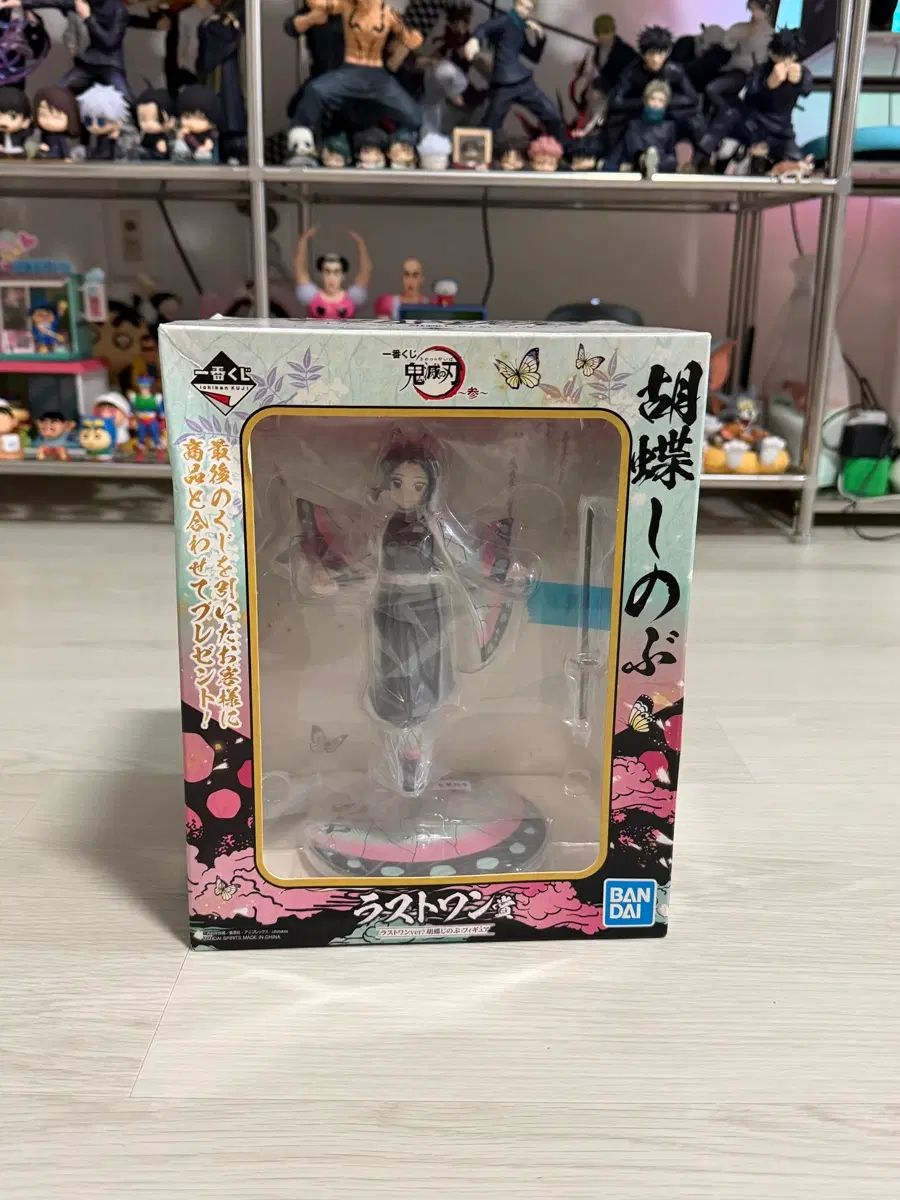 (未開封) 一番くじ 胡蝶しのぶ ラストワンフィギュア