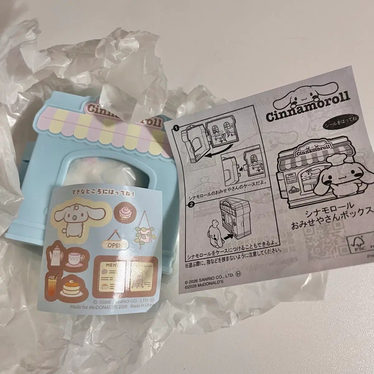 日本マクドナルド シナモロール ハッピーセット (店員)