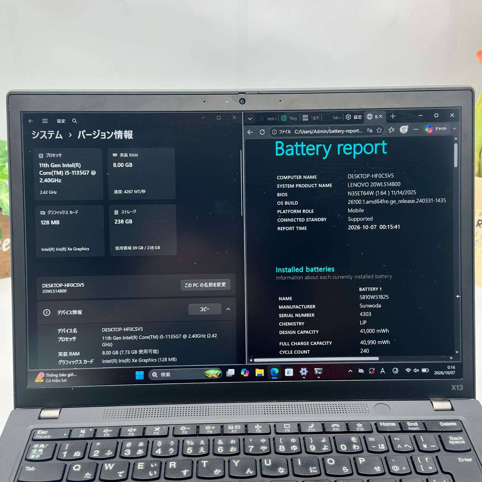 ThinkPad X13 Gen2 i5 第11世代 8GB バッテリー新品級✨ 第11世代 Core i5・バッテリー良好】ThinkPad X13 Gen 2 Ci5-1135G7