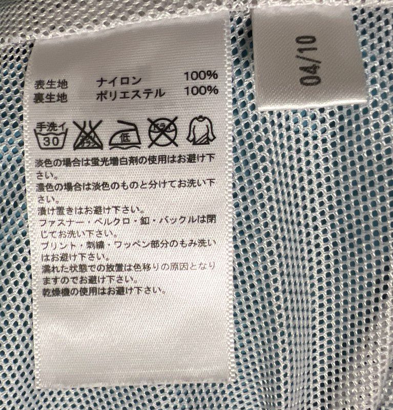 https://assets.mercari-shops-static.com/-/large/plain/2JXn2brCHMBqKomyjuyjBH.jpg@jpg