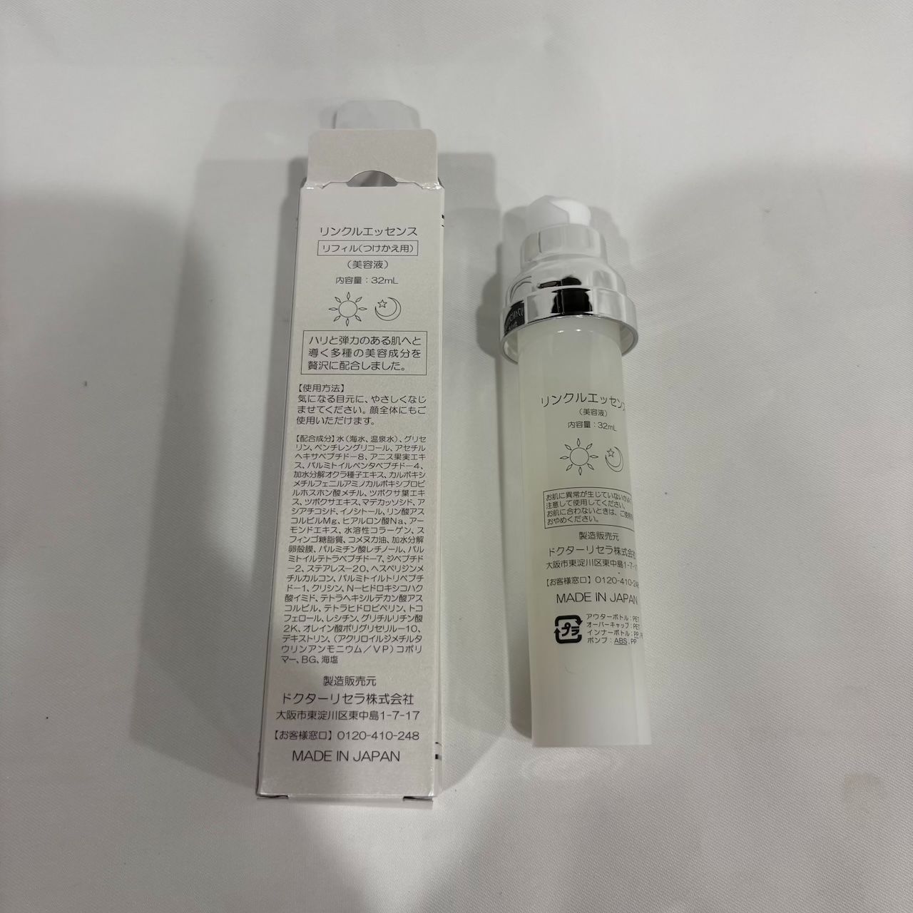 再入荷】新品未使用 ドクターリセラ リンクルエッセンス 32ml リフィル