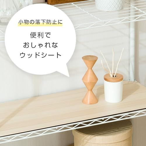 ☆新品☆ドウシシャ ルミナス スチールラックパーツ リバーシブル