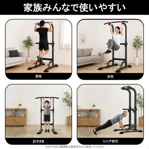 日本企業が販売・2年保証】 ぶら下がり健康器 懸垂マシン 懸垂バー 耐