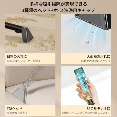 ☆新品☆カーペットリンスクリーナー 家庭用 18000Pa 吸引力 2300ml