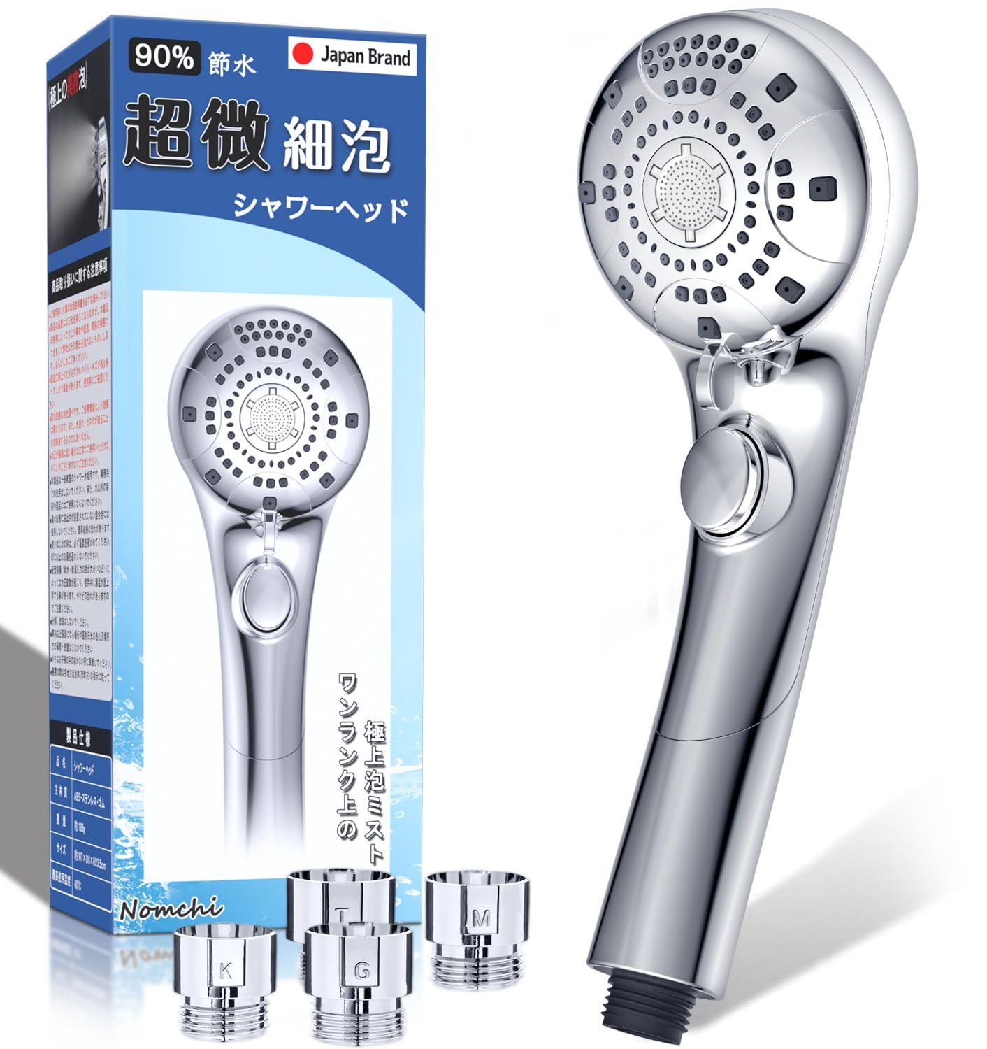 シャワーヘッド マイクロナノバブル 【日本企業開発】 節水90% 高水圧