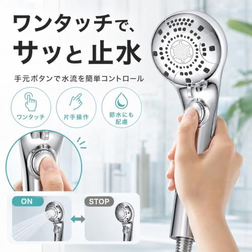 シャワーヘッド マイクロナノバブル 【日本企業開発】 節水90% 高水圧