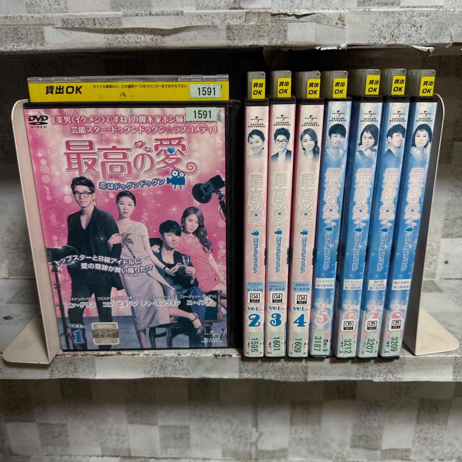 韓国ドラマ DVD 最高の愛 恋はドゥグンドゥグン 1-8巻 全巻セット 日本
