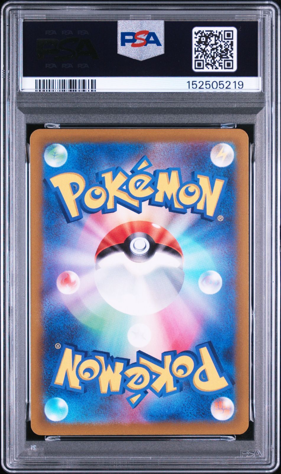 PSA8 ピカチュウ PIKACHU #001 スカーレット・バイオレット早期購入