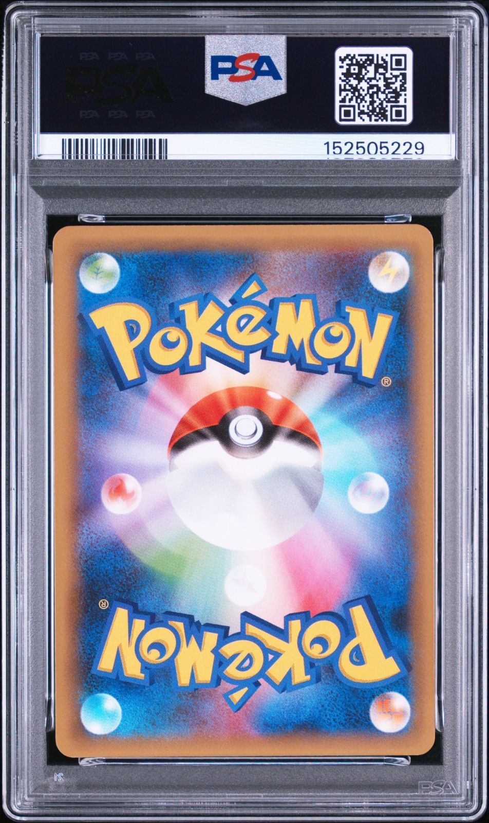 PSA9 レシラム RESHIRAM #020 25th ANNIVERSARY プロモ S8a-P 25th