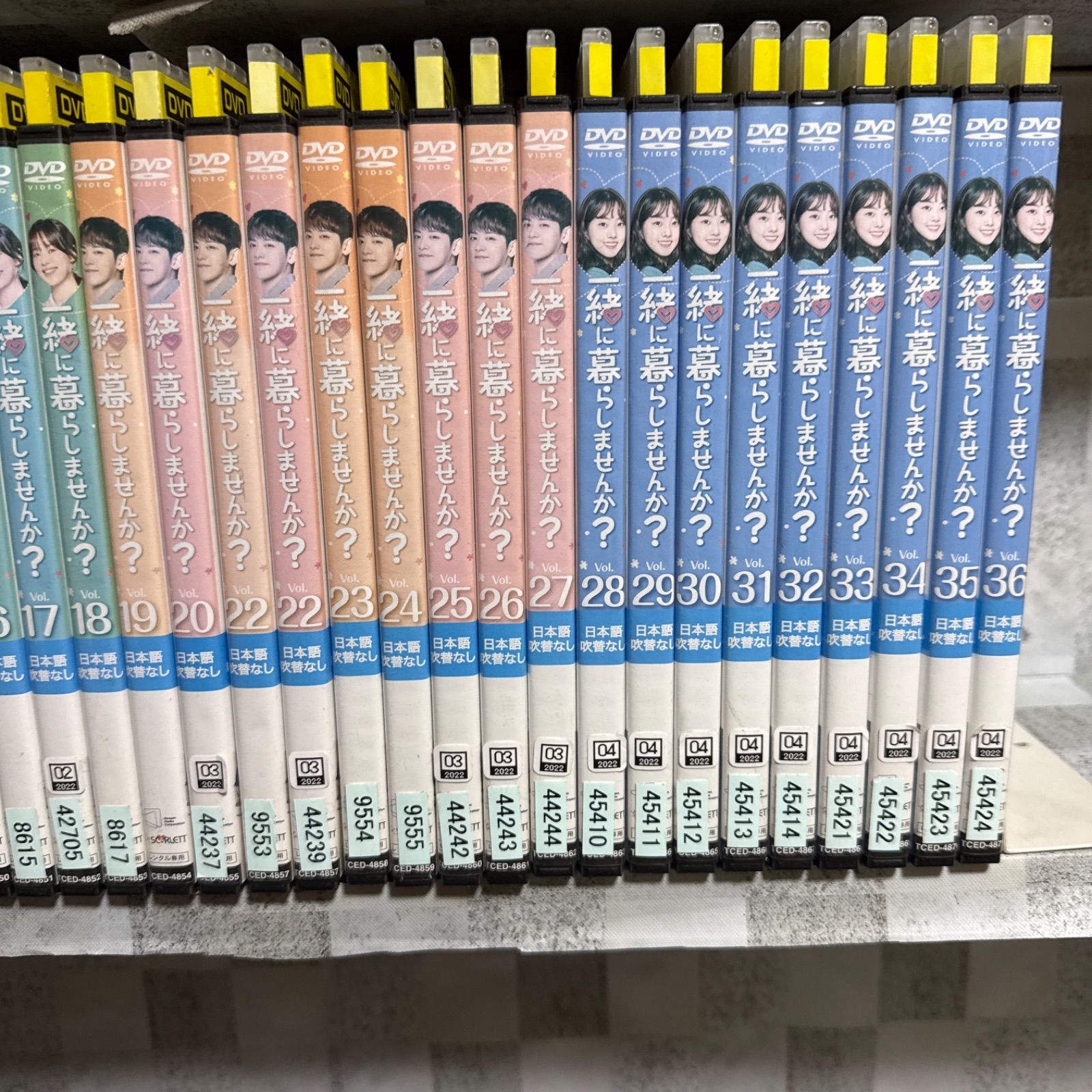 韓国ドラマ DVD 一緒に暮らしませんか？ 1-36巻 全巻セット - メルカリ