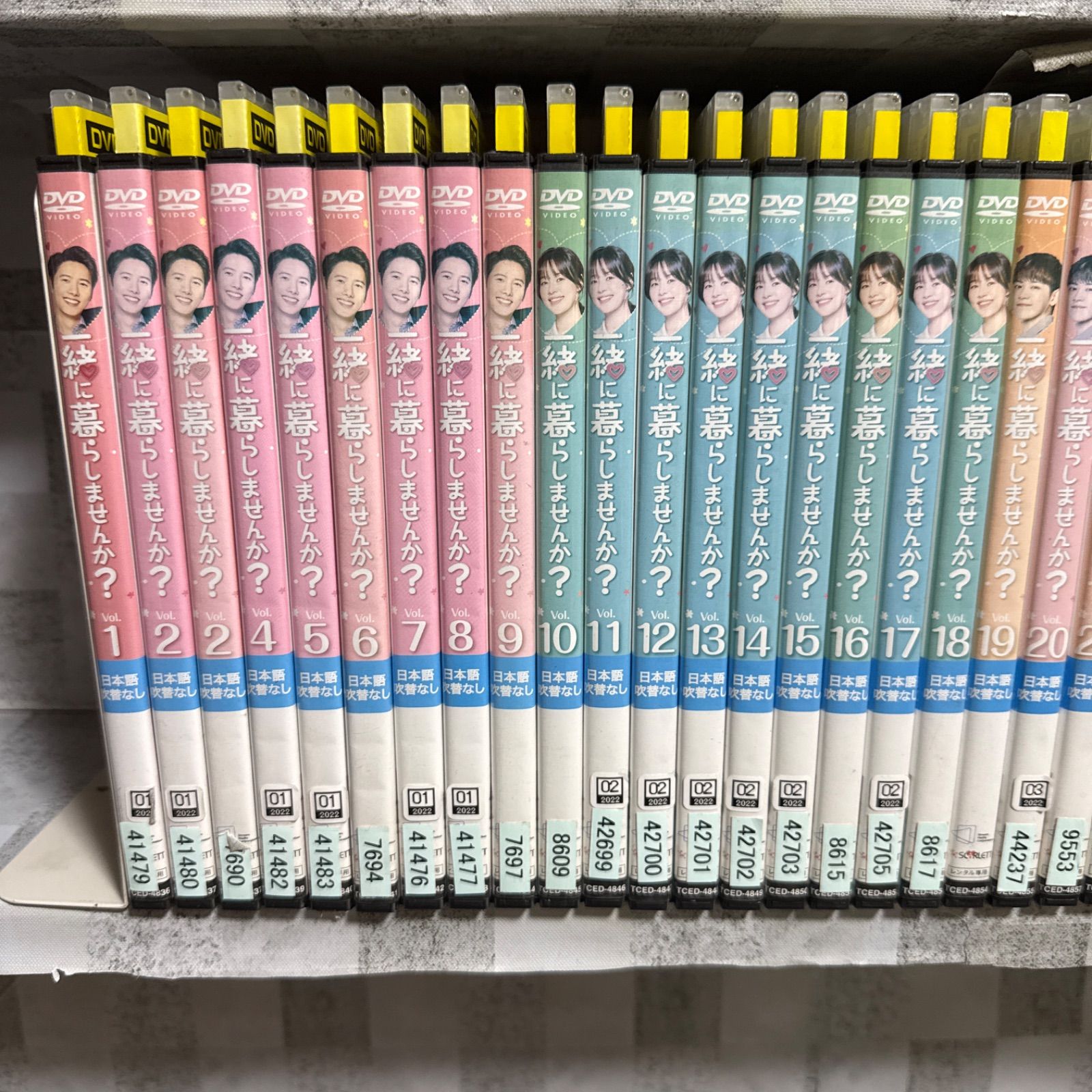 韓国ドラマ DVD 一緒に暮らしませんか？ 1-36巻 全巻セット - メルカリ