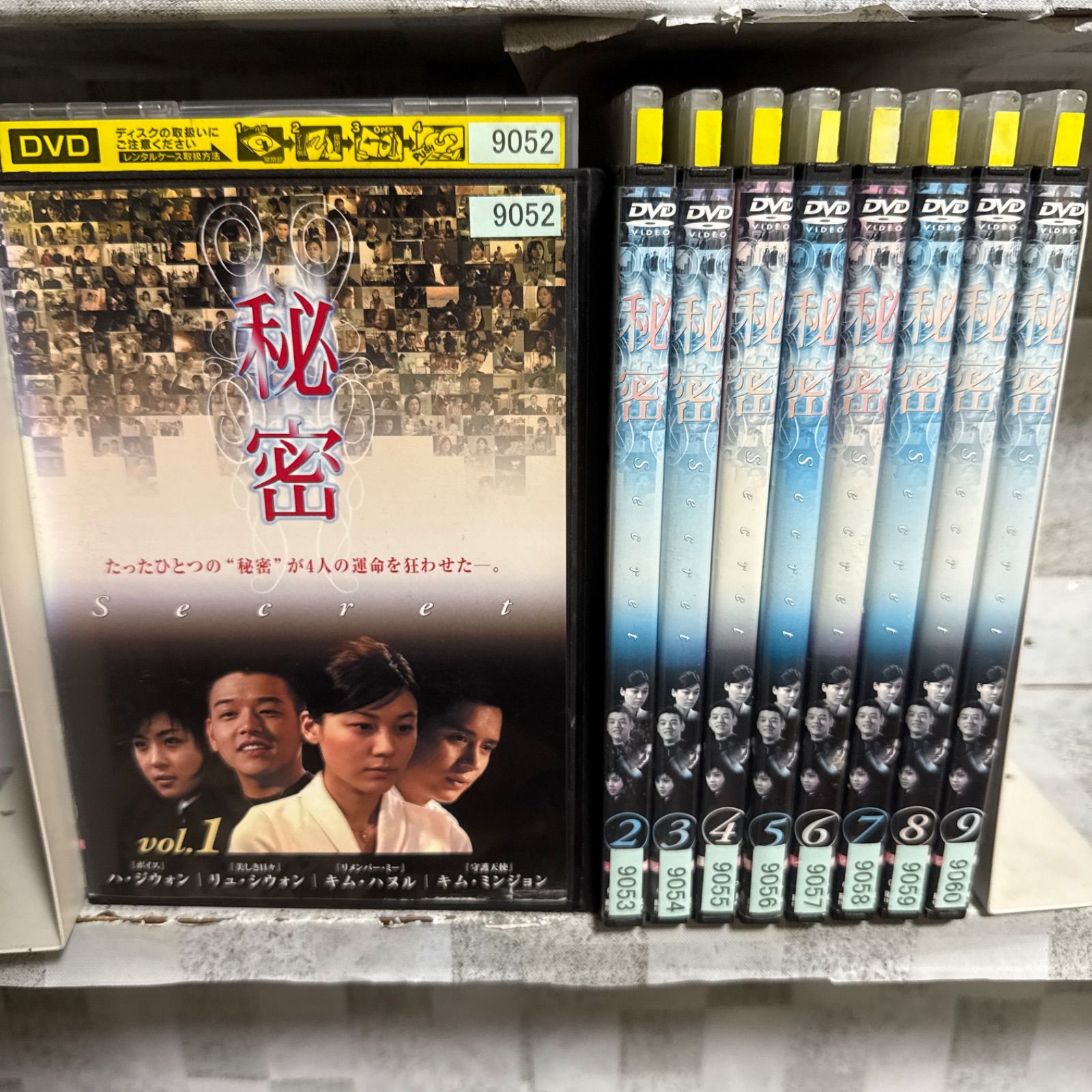 韓国ドラマ DVD 秘密 1-9巻 全巻セット - メルカリ