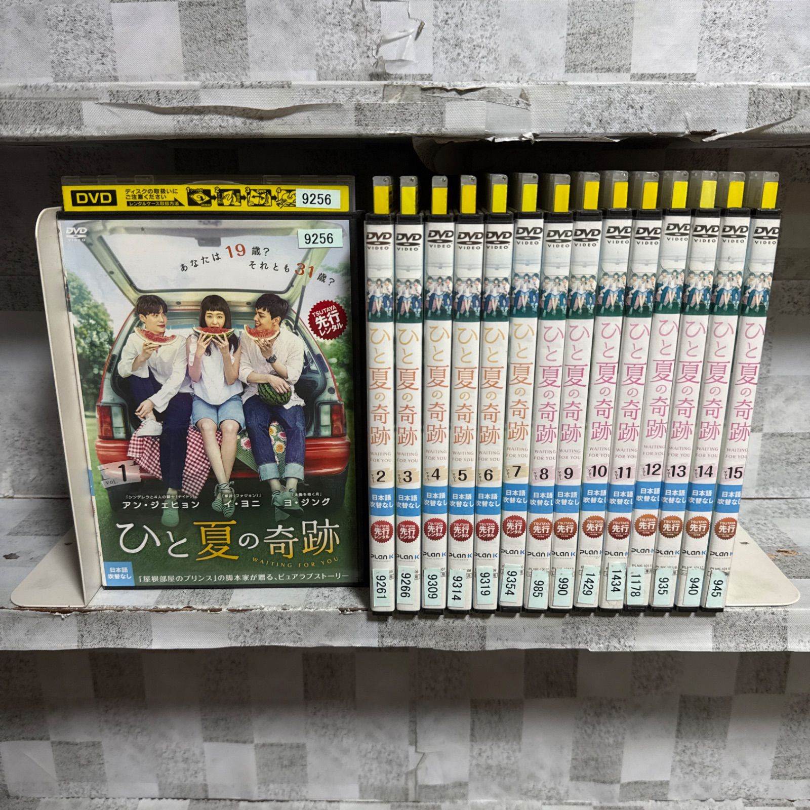 韓国ドラマ DVD ひと夏の奇跡 1-15巻 全巻セット - メルカリ