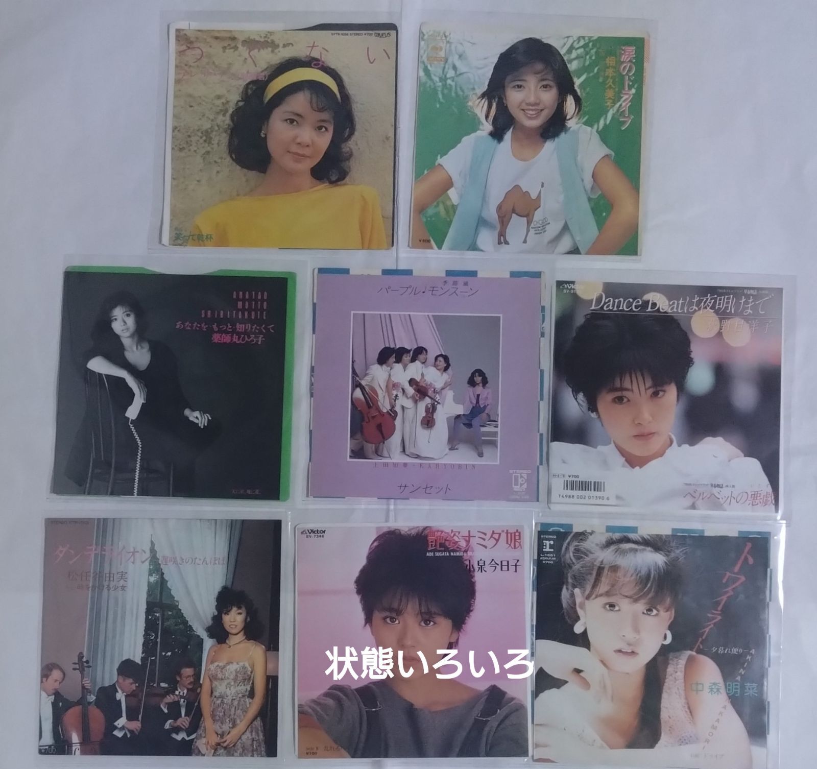 80年代 邦楽 EPレコード 23枚‼︎まとめ売り レコードまとめ売り】邦楽シングル8枚セット 状態いろいろですが一部