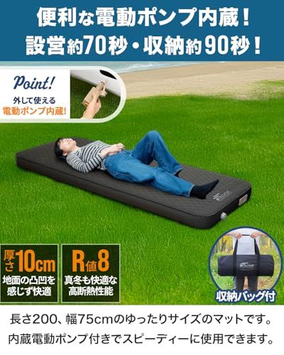 ☆新品☆FIELDOOR 電動ポンプ付き キャンプマット インフレーター