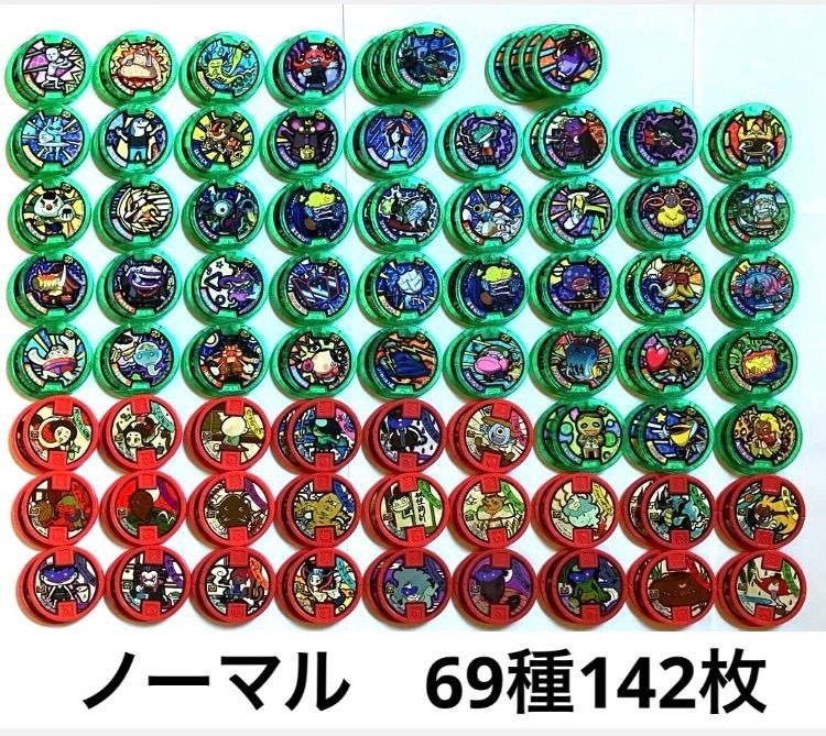 妖怪ウォッチ 妖怪メダル 銀フレーム・零 212種428枚 まとめ ② - メルカリ