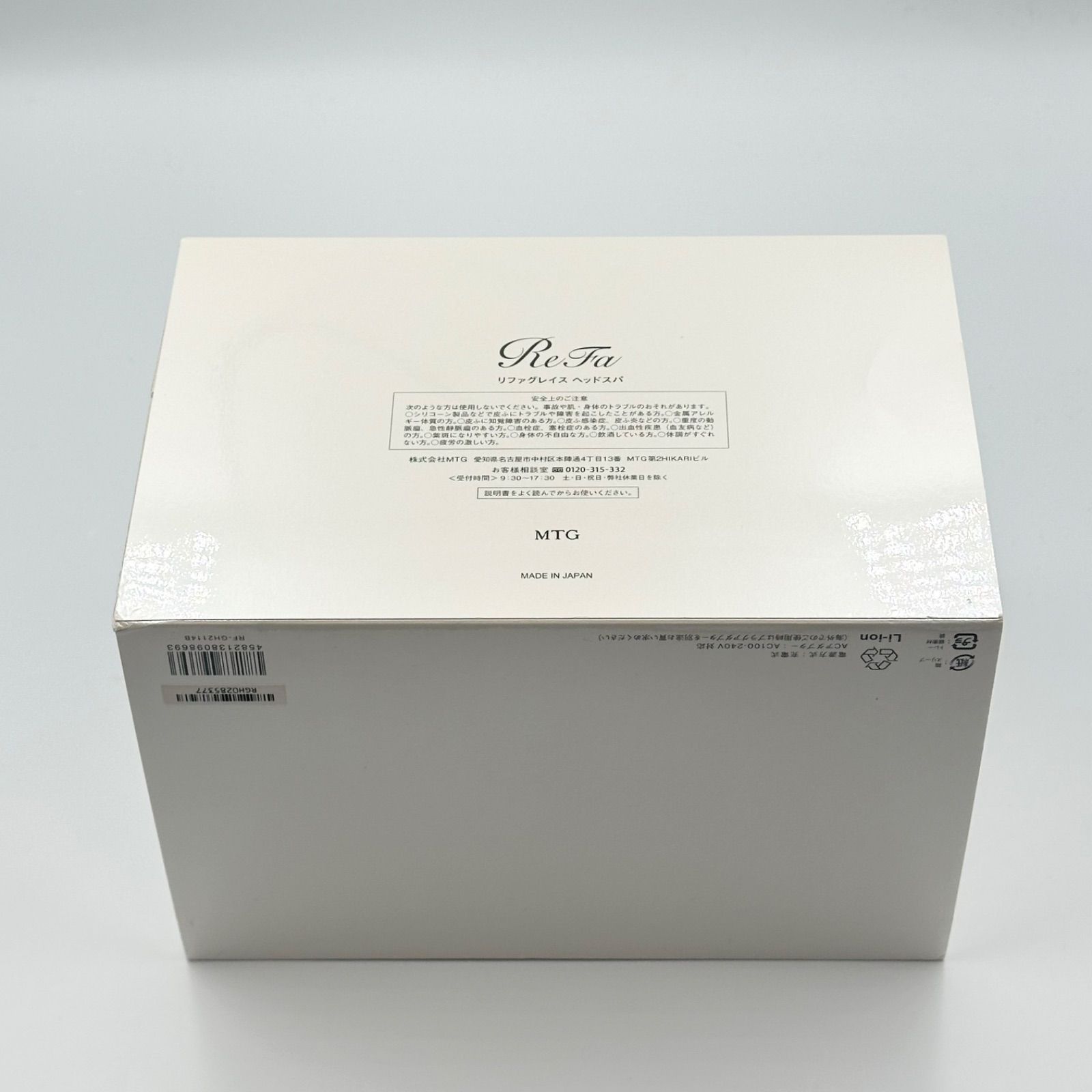 ReFa GRACE HEAD SPA リファ グレイス ヘッドスパ RF-GH2114B 正規品