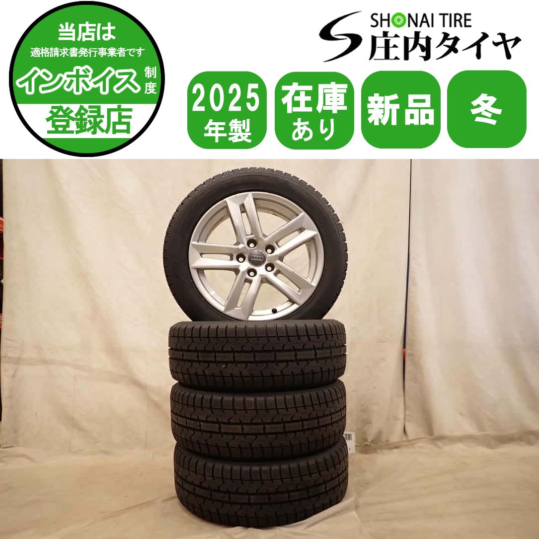 冬 新品 2025年製 4本 会社宛 送料無料 225/50R17×7J 94T トーヨー オブザーブ ガリットGIZ アウディ A4 純正 アルミ 店頭交換OK NO,D7963
