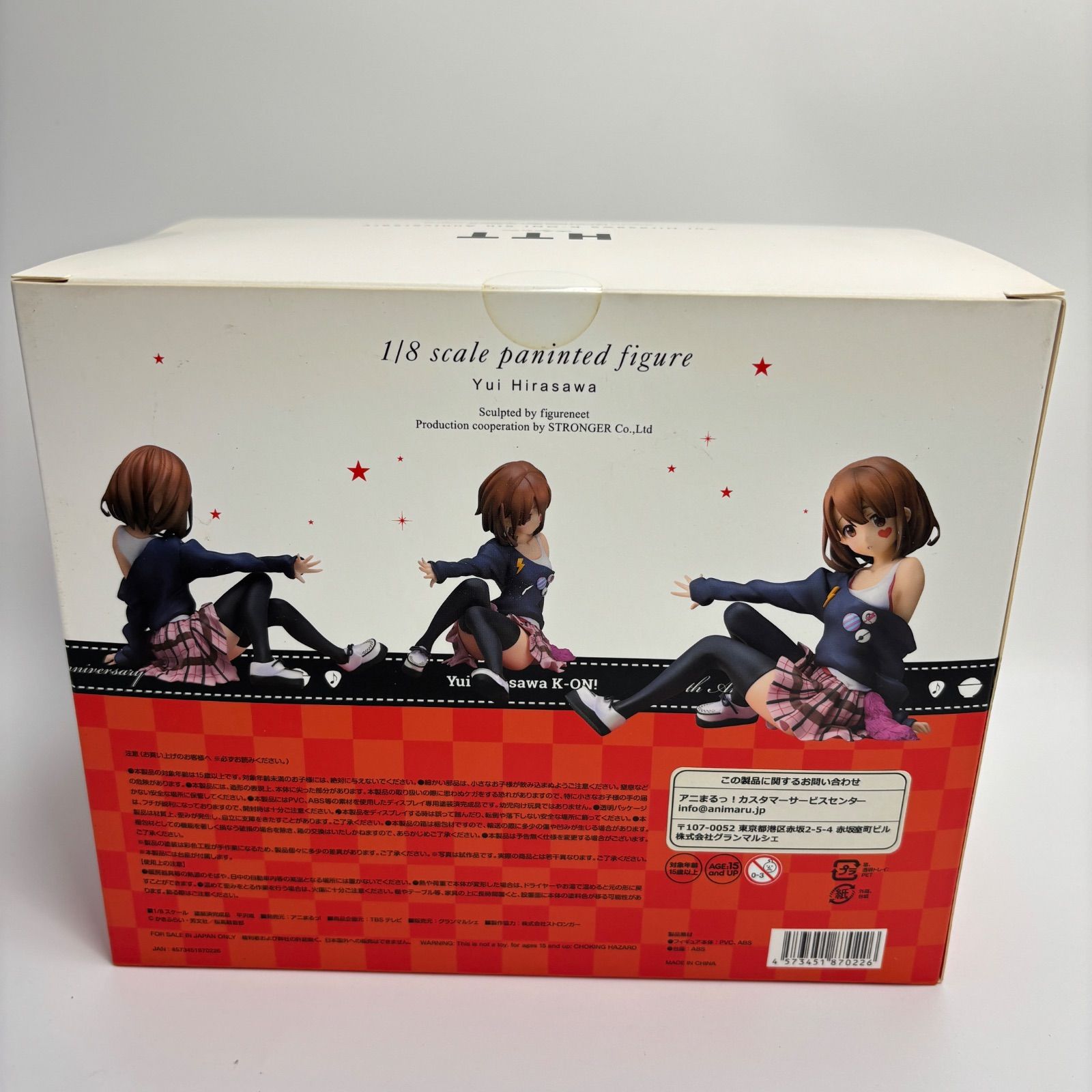 けいおん！ K-ON！ 5TH Anniversary 平沢唯 1/8 フィギュア アニまるっ
