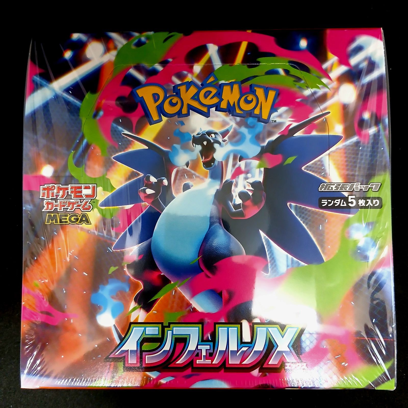 【BOX】 MEGA 拡張パック インフェルノX ポケモンカードゲームMEGA 拡張パック「インフェルノX」新品未開封